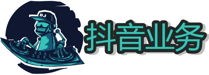 抖音快手小红书视频号推广任务接单群